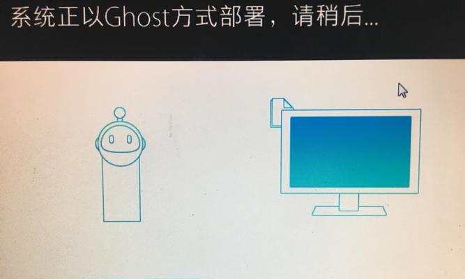 使用U盘安装Windows7的详细教程（以U盘为工具，简单快速安装Windows7系统）