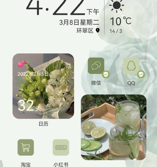 手机桌面整理分类之艺术化管理（以美化手机桌面为出发点，让你的手机瞬间提升颜值与效率）