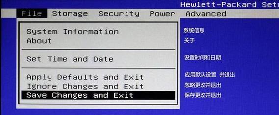教你如何正确设置光驱BIOS（简单易懂的光驱BIOS设置指南）