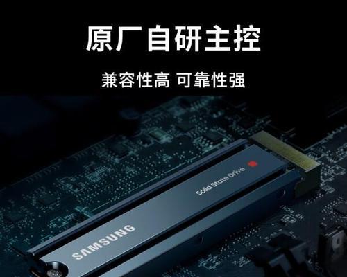 三星固态120g的性能和使用体验（便携高速的存储解决方案，让你轻松享受电脑操作体验）