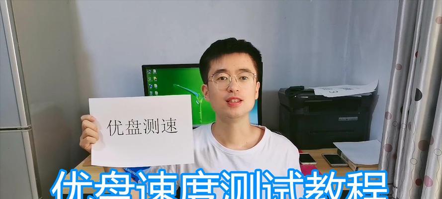 如何使用u大师进行硬盘检测（轻松掌握u大师硬盘检测的操作技巧）