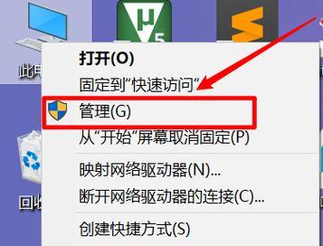 优盘安装双系统教程（使用优盘安装双系统，让你的电脑变得更强大与灵活）