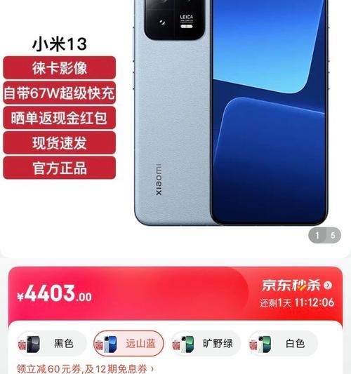 小米手机口碑如何？（用户评价与市场表现）