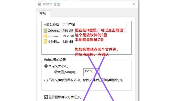 Win10升级安装教程（从Win7/Win8升级到Win10，轻松迎接新的操作体验！）