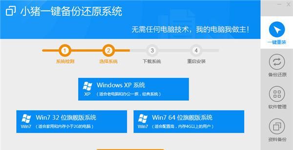 电脑中毒怎样一键还原系统（解决电脑中毒问题的简便方法）