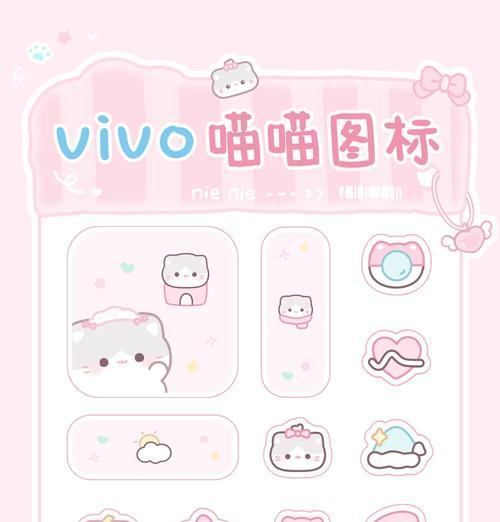 提高工作效率，一键整理桌面图标助你快捷整理个人空间（轻松解放你的桌面，让工作更高效）