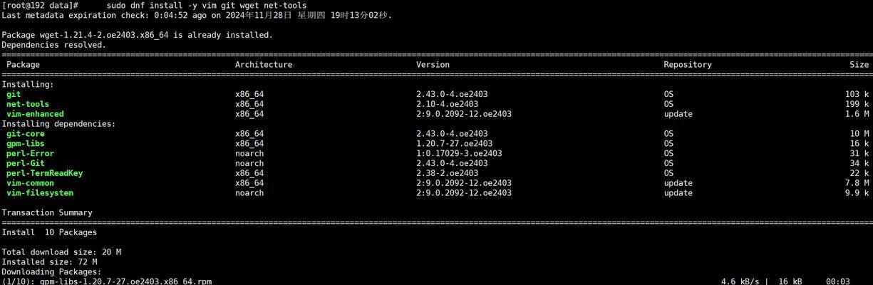 使用U盘引导启动Win7系统安装教程（详细步骤让你轻松完成安装）