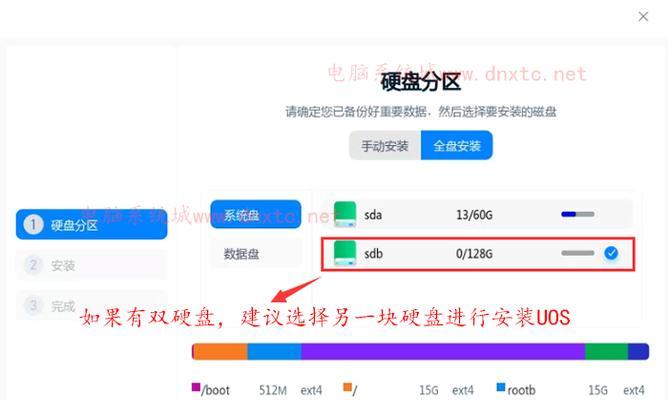 教你如何在Windows系统上安装双系统（详解Windows系统中安装双系统的步骤和注意事项）