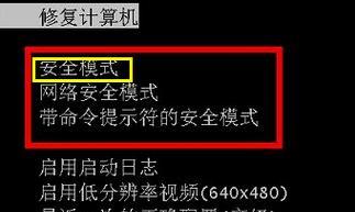 傲腾装Win7教程（全面指南，轻松搞定Win7安装与设置）