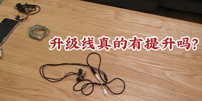 深度解析846加武藤线的功能和特点（探究846加武藤线在现代通信中的应用和前景）