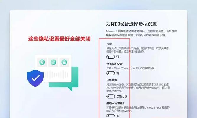 使用U盘刷系统教程（教您如何使用U盘轻松刷系统，避免繁琐的安装步骤和数据丢失风险）