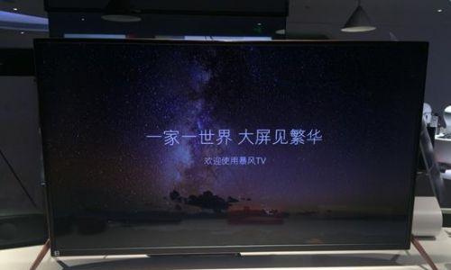 暴风TV43X评测（以暴风TV43X怎么样为例，探索新一代智能电视的优势与不足）