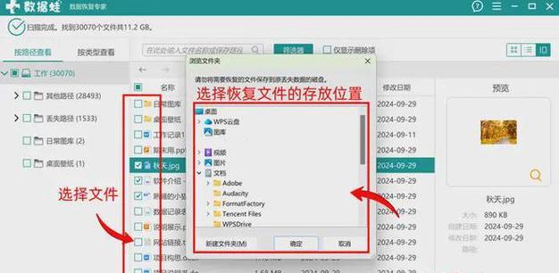 电脑本地磁盘C满了怎么清理？（解决办法和技巧，轻松释放磁盘空间）
