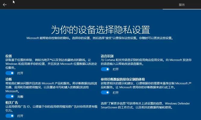 用PEU盘重装系统教程（轻松重装系统，让电脑焕发新生）