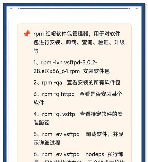 大白菜安装Linux系统教程（轻松掌握Linux系统安装步骤，解锁技术新境界！）