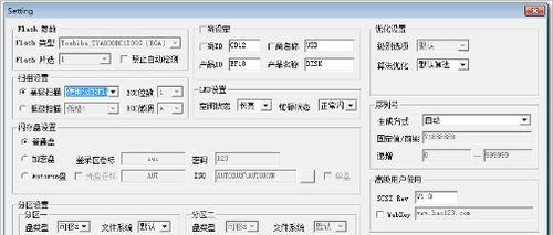 掌握以硅格U盘量产工具的教程（简单易懂的U盘量产教程，助你成为U盘大师）