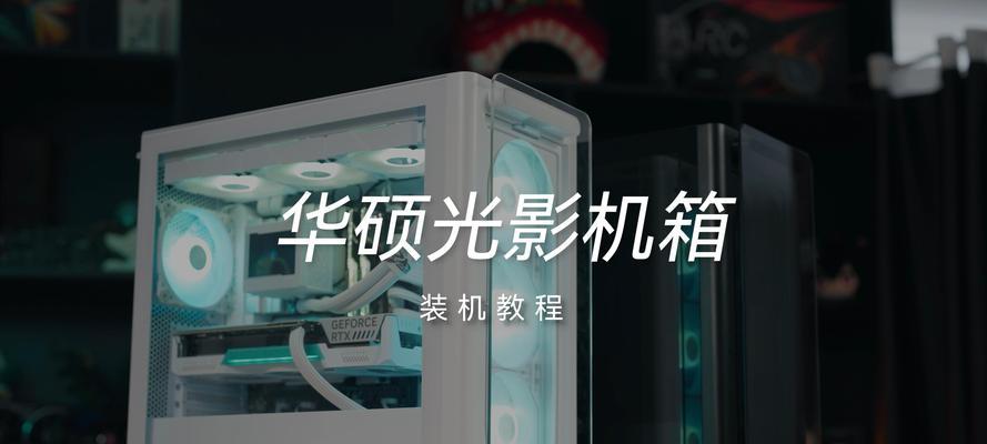好装机一键装机教程（让你的电脑装机不再烦恼，一键搞定各种需求！）