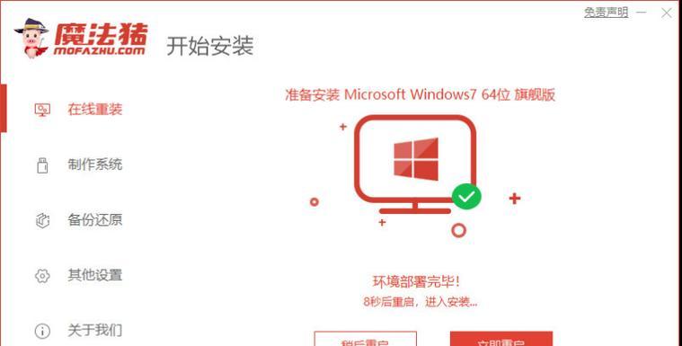51系统下装系统软件教程（详细教你如何在51系统上安装系统软件）