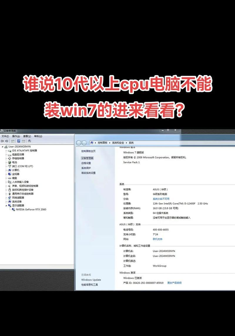 以W7光盘装系统分区教程（详解W7光盘装系统的分区步骤及技巧）