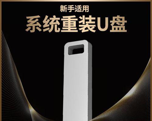 大白菜助您轻松装系统——打不开U盘也不是问题（解决U盘无法打开的简易方法，省时省力又高效）