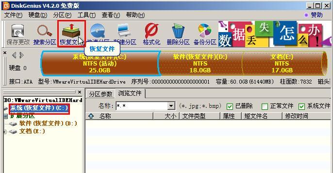 使用分区助手PE版轻松完成分区操作（一步步教你如何使用分区助手PE版进行分区操作）