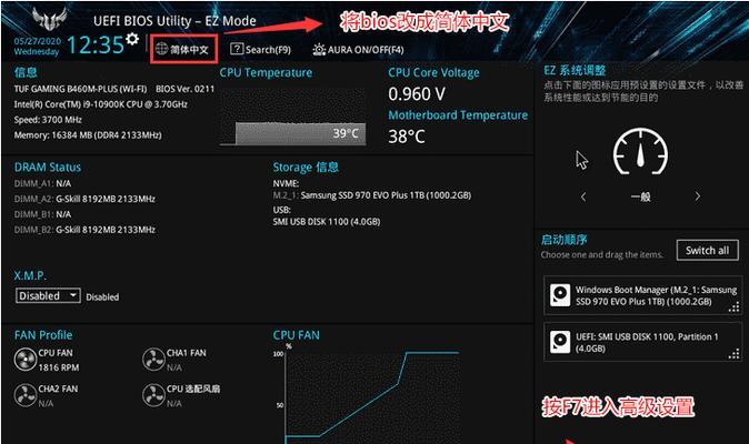 Win10蜂窝教程（用蜂窝网络提升Win10设备的功能和便利性）