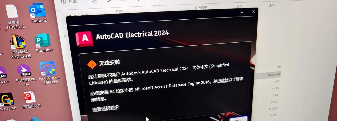 显卡低了会造成的影响及解决办法（显卡性能下降、游戏卡顿等问题解析及应对措施）