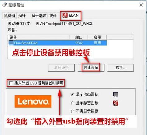 一键恢复教程（恢复出厂设置的简单步骤，以及注意事项和常见问题解答）