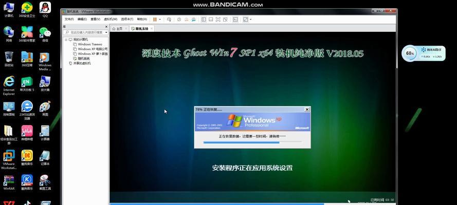 通过镜像重装Win7系统的方法（简明教程和技巧分享，助你快速恢复Win7系统）