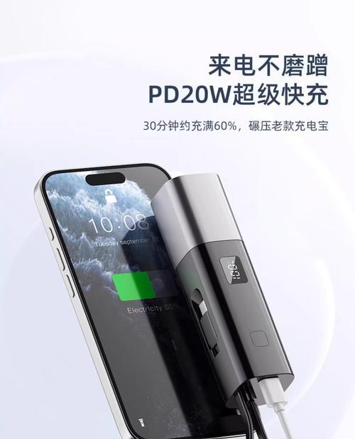 以品能移动电源的性能优势与使用体验