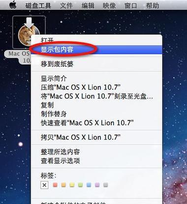 从零开始制作U盘启动系统的教程（一步步教你制作U盘启动系统，让你的电脑更加灵活便捷）