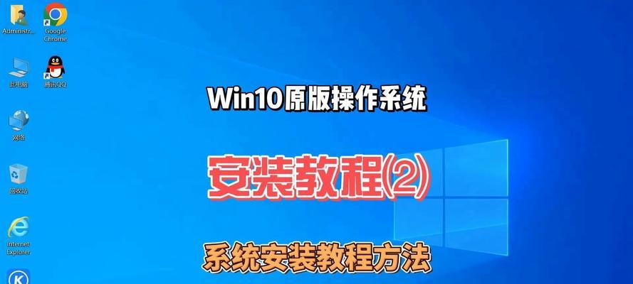 Win10硬盘装系统教程（用U盘轻松搞定，轻松重装Win10系统）