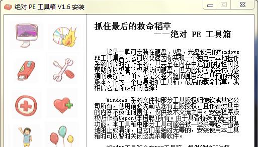 万能U盘量产教程（一键解决，无需专业知识，快速制作批量U盘的终极指南）