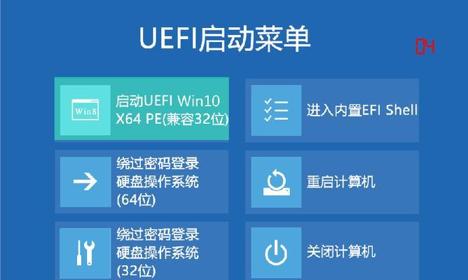 以U盘启动安装Windows10的系统教程（一步步教你如何使用U盘安装Windows10系统）