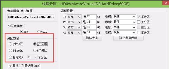 如何格式化新硬盘并为其分区（学会新硬盘格式化的步骤，了解硬盘分区的基本概念）