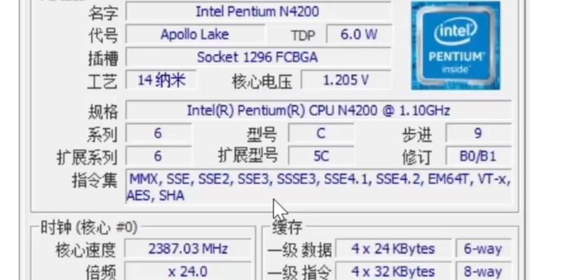 奔腾G系列CPU（全面解析奔腾G系列CPU的优势和特点）