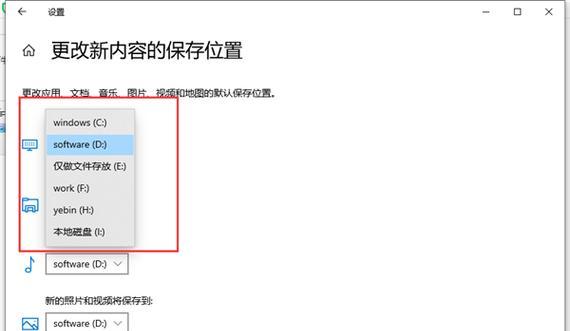 通过Win10视频学习教程快速掌握技能（一站式视频学习教程带你成为Win10专家）
