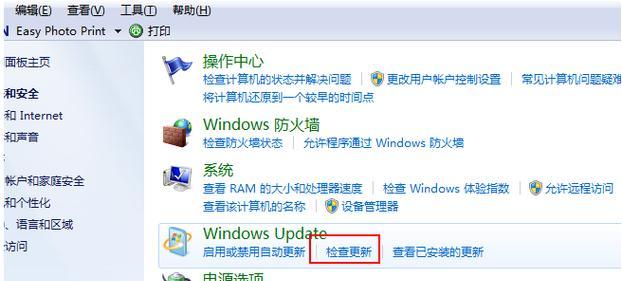 如何重装Dell台式机的Windows7系统？（一步步教你重新安装Dell台式机上的Windows7系统）