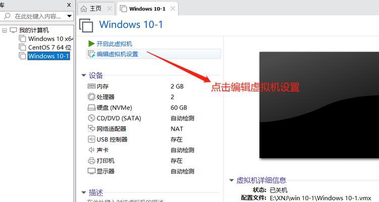 解决无法启动电脑的问题并重新安装操作系统（应对开机故障的有效方法，一步步安装新系统）