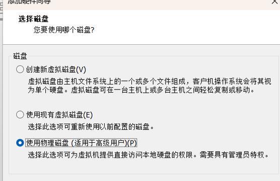 Ubuntu20.04启动盘安装系统教程（手把手教你使用Ubuntu20.04启动盘安装全新系统）