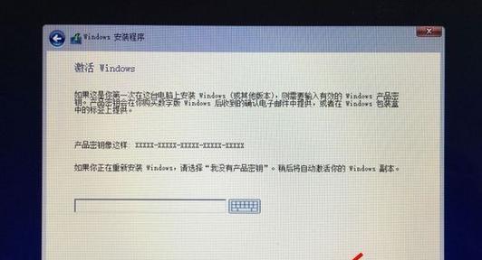 苹果笔记本如何安装win10双系统（详解苹果笔记本安装win10双系统的步骤和注意事项）