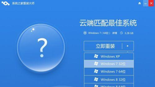 从戴尔电脑升级到Windows7系统的详细教程（让你的戴尔电脑焕发新生，享受Windows7系统的强大功能！）