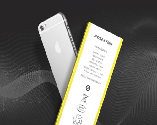 探究iPhone5s和6s的音质表现（音质对比、）
