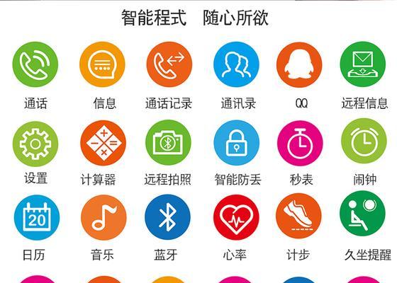 艾米多智能手环（探索艾米多智能手环的功能和优势）