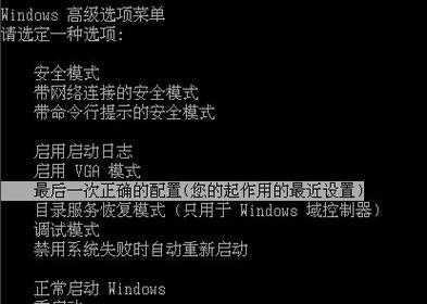 XP系统蓝屏还原操作教程（解决XP系统蓝屏问题的简易步骤）