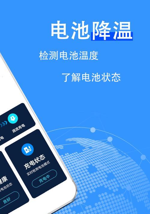 手机垃圾清理软件推荐（解放你的手机存储空间，提升手机性能）