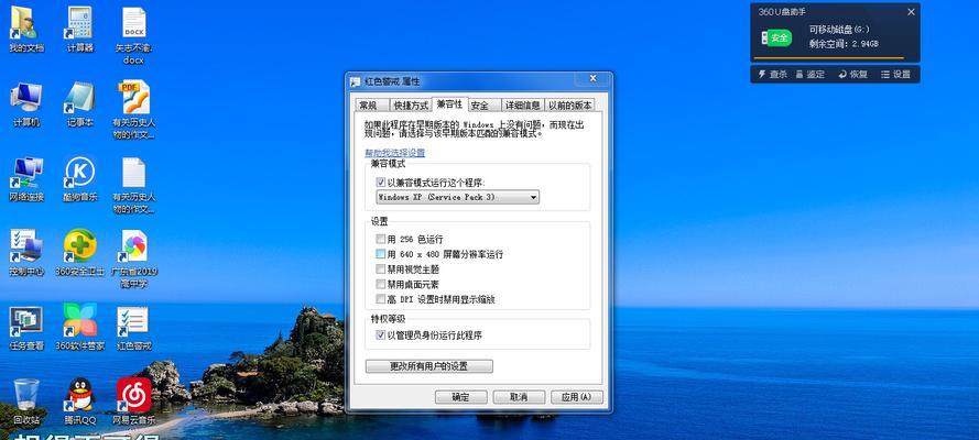 联想电脑Win8系统使用教程（轻松掌握Win8系统的基本操作）