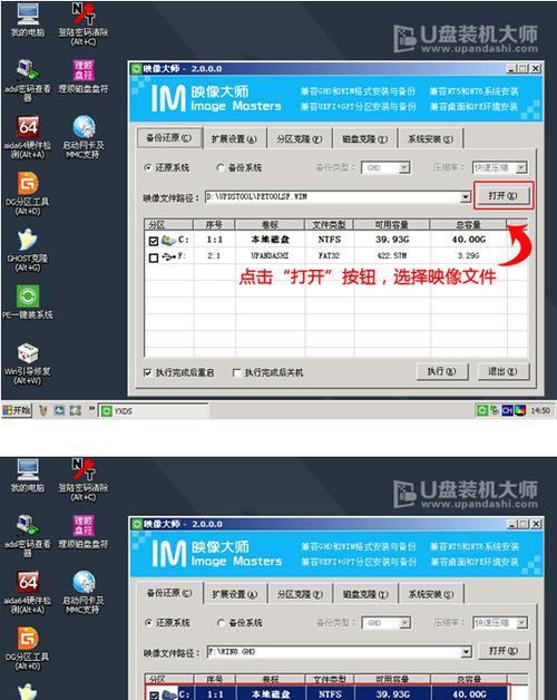 用战神U盘装系统的教程（轻松搭建个性化系统环境，让电脑更快更稳定）