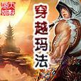 系统之家U盘启动教程（详解系统之家U盘启动的使用方法）
