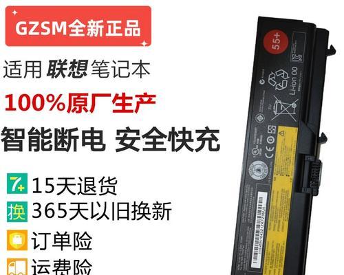 SL410k笔记本的性能和优势（一款值得推荐的高性能笔记本电脑）
